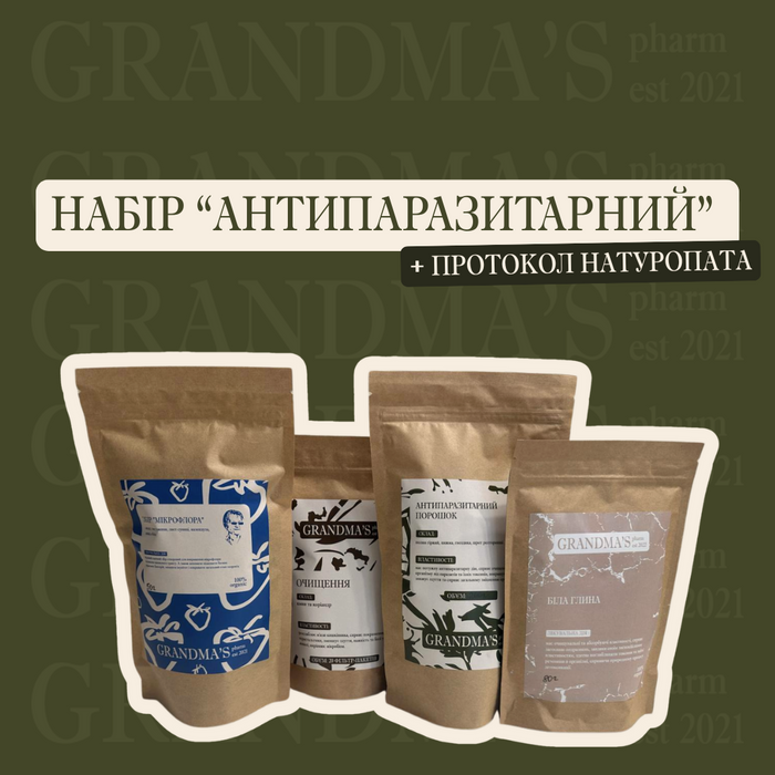 Антипаразитарні збори та капсули