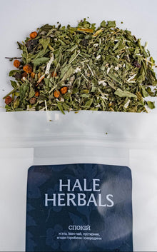 Заспокійливий чай «Спокій», трав'яний збір — Hale Herbals, фото 2
